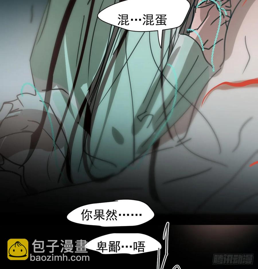 后篇10 亲亲（3））97