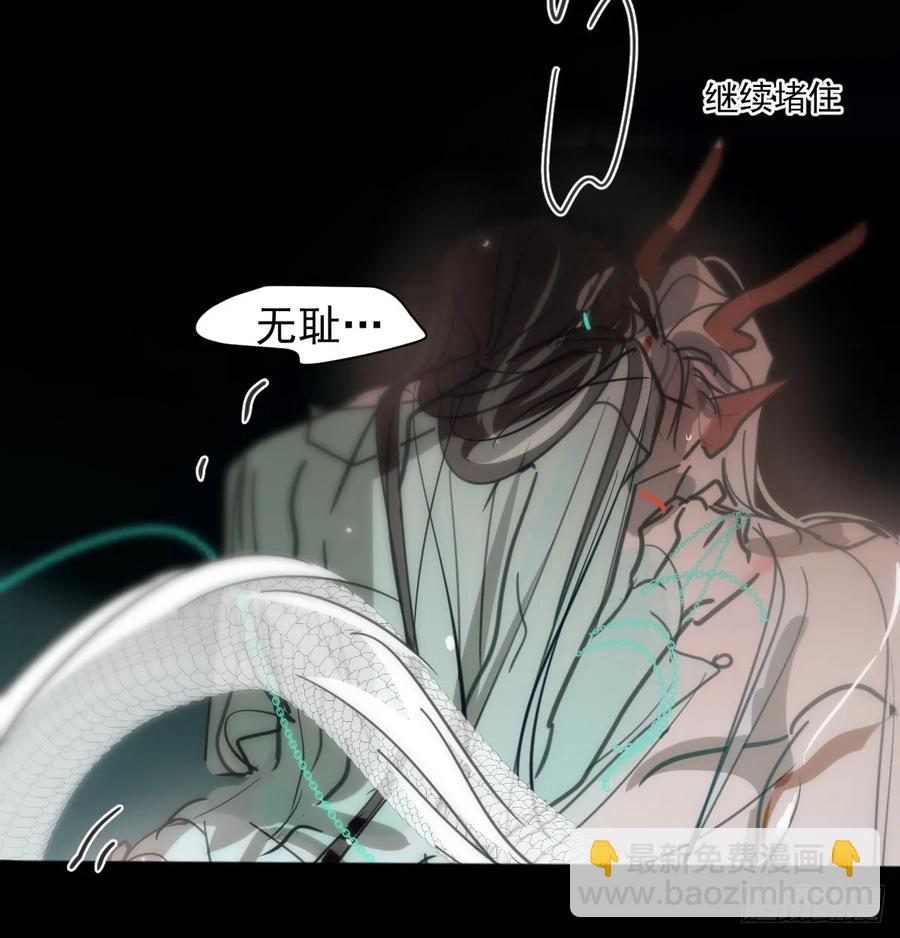 后篇10 亲亲（3））98
