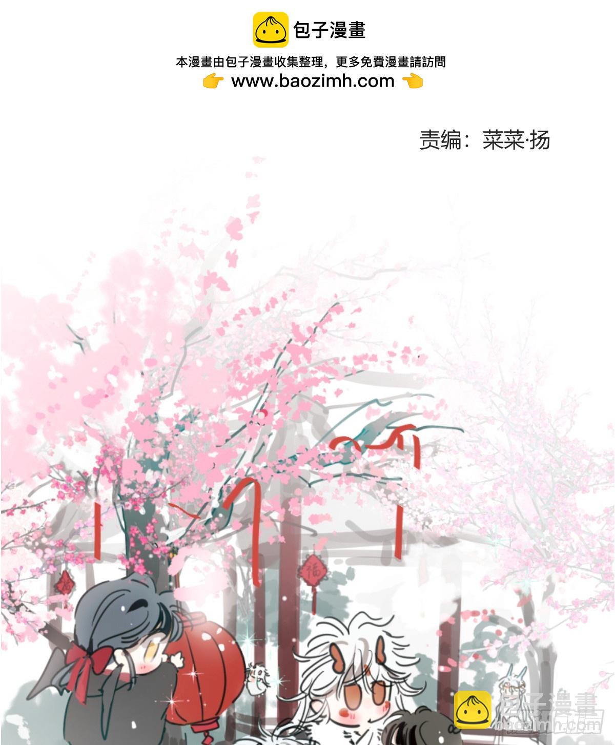 后篇9  亲亲（2）1