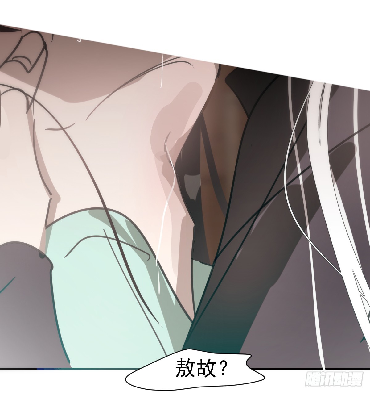 后篇9  亲亲（2）23