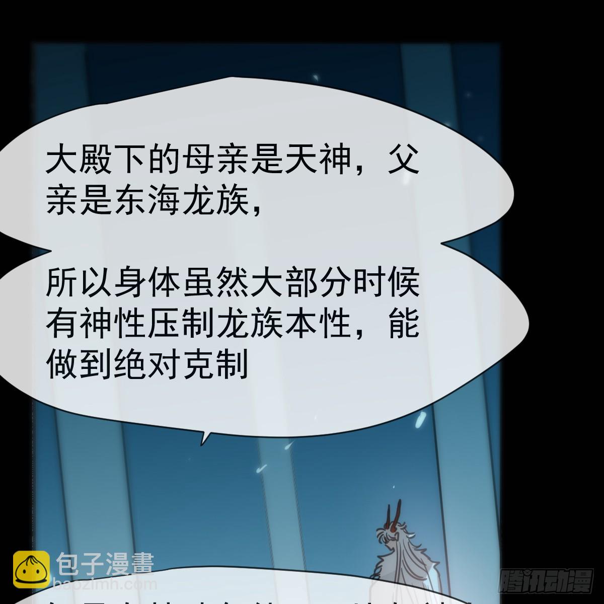 后篇9  亲亲（2）36