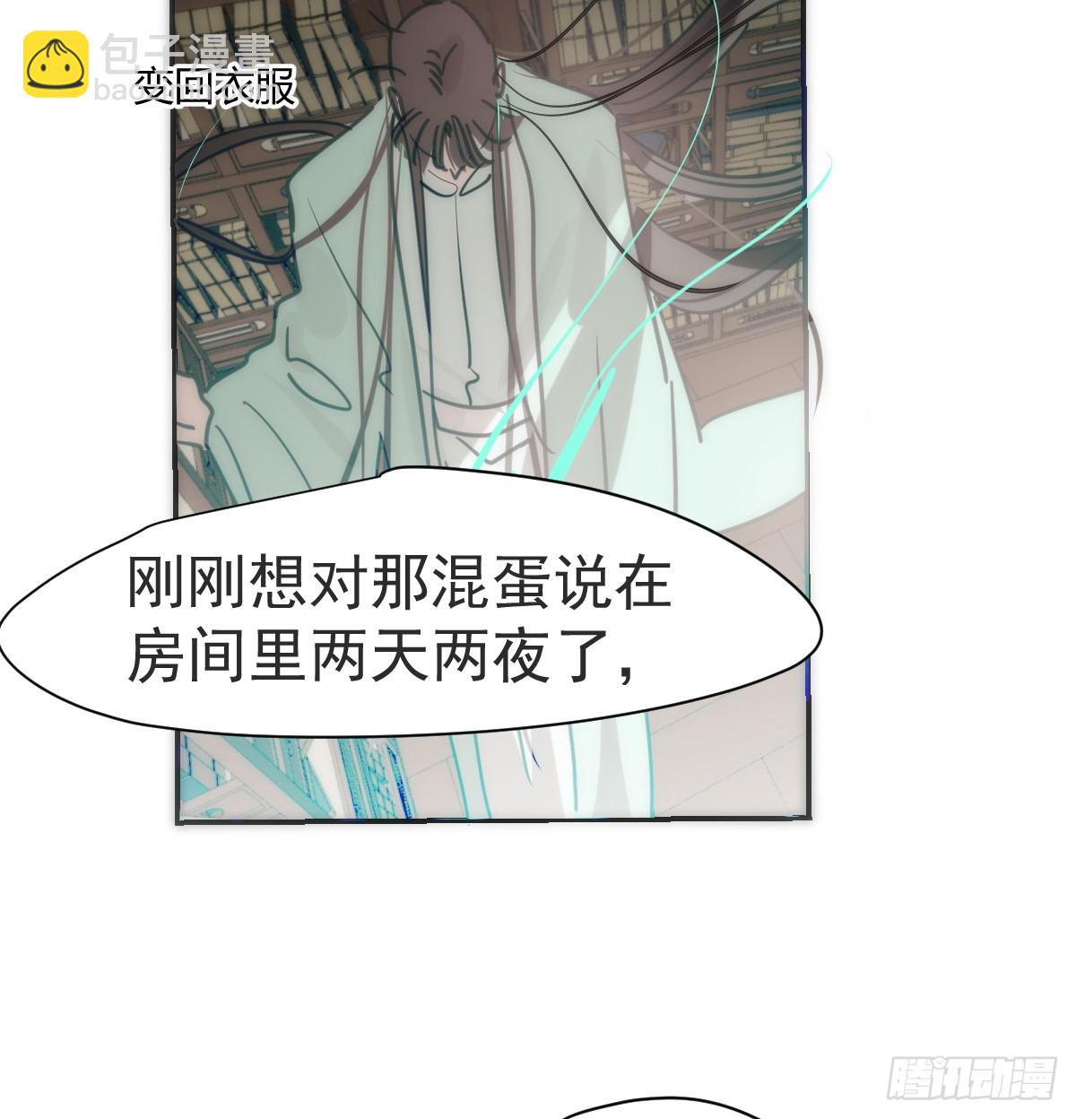 后篇9  亲亲（2）65