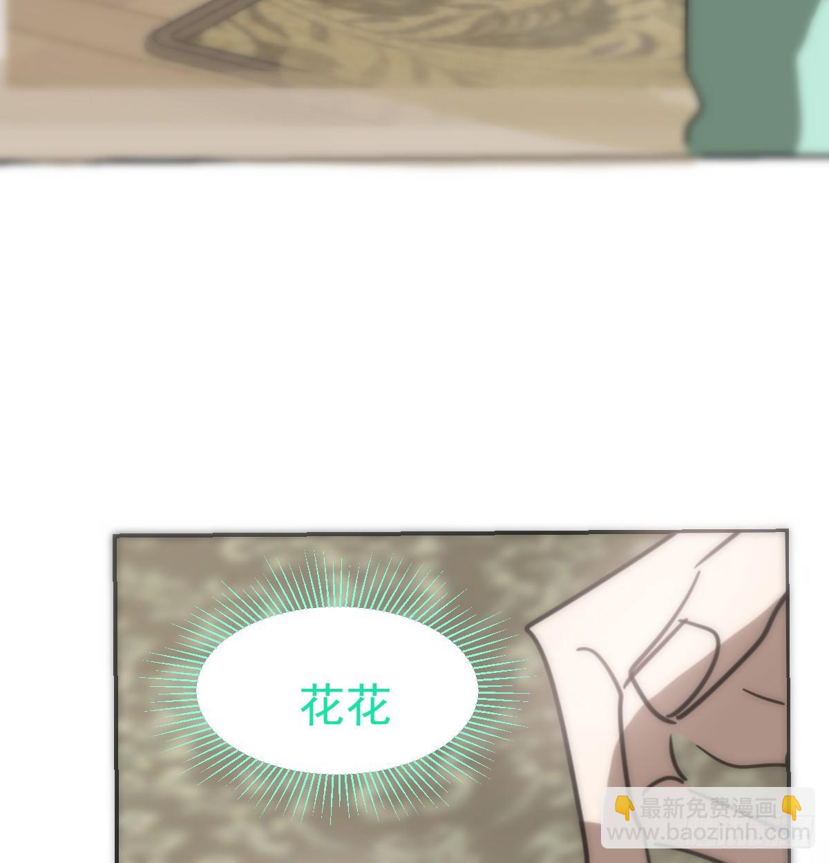后篇9  亲亲（2）70