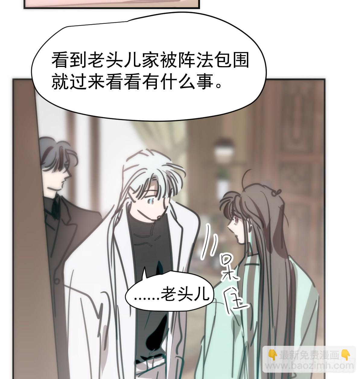 后篇9  亲亲（2）75