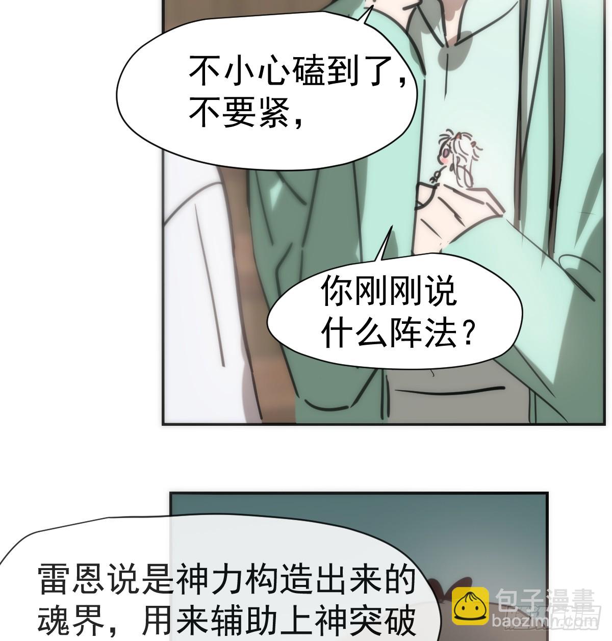后篇9  亲亲（2）78
