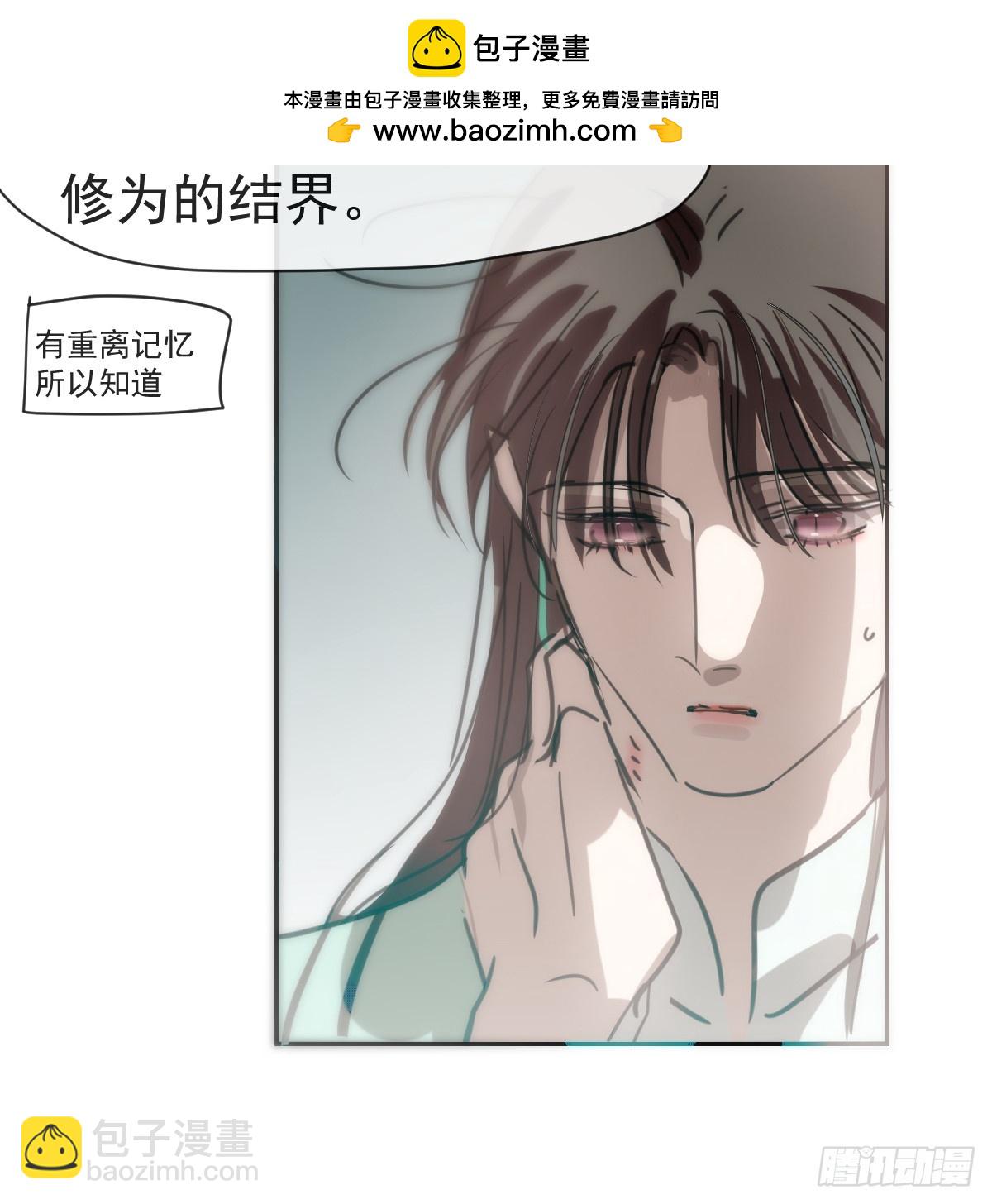 后篇9  亲亲（2）79