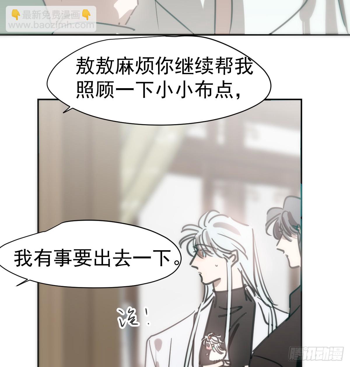 后篇9  亲亲（2）84