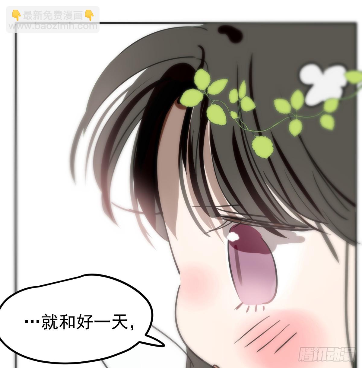 幼儿园小番外（免费）11
