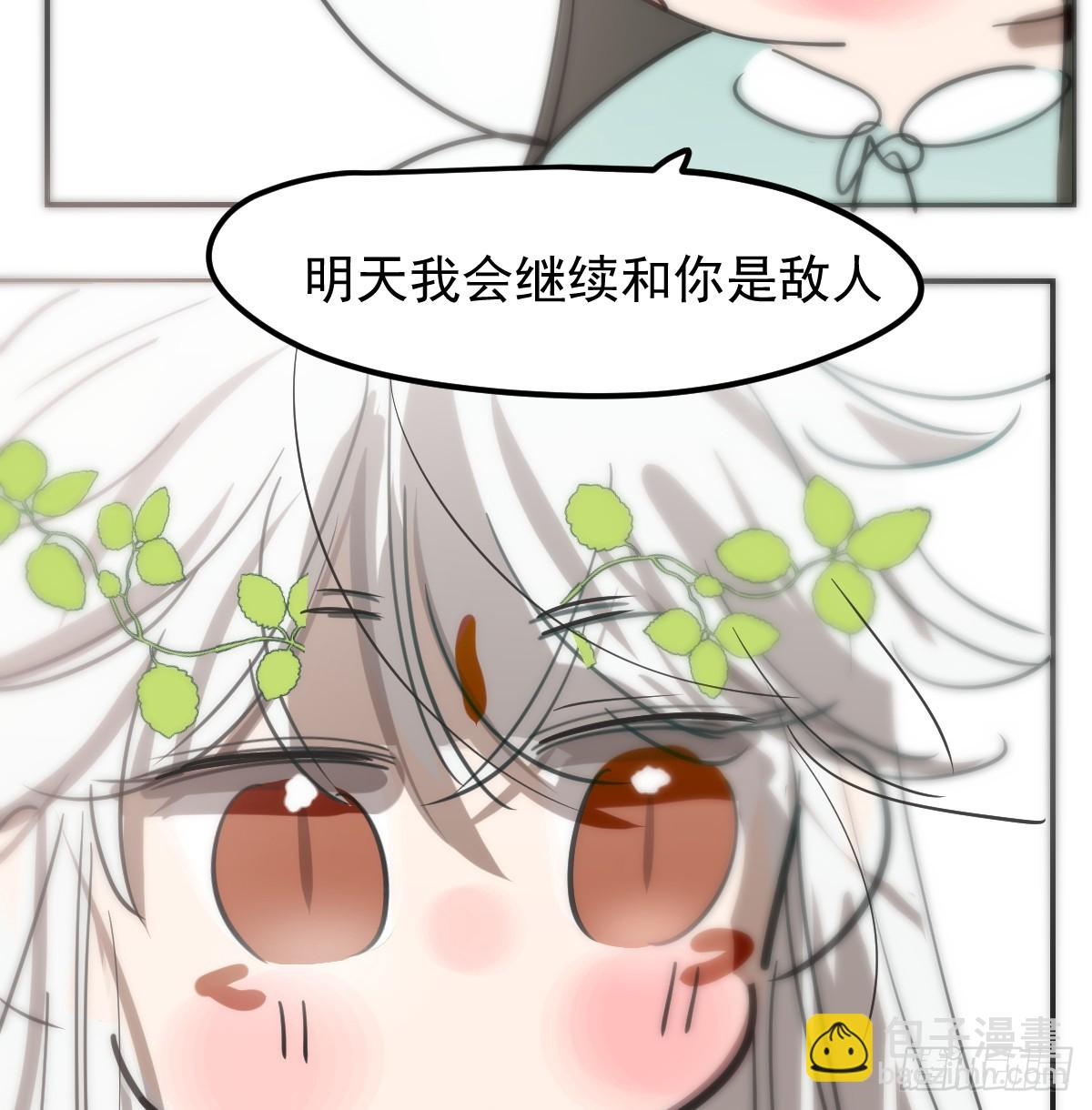 幼儿园小番外（免费）12