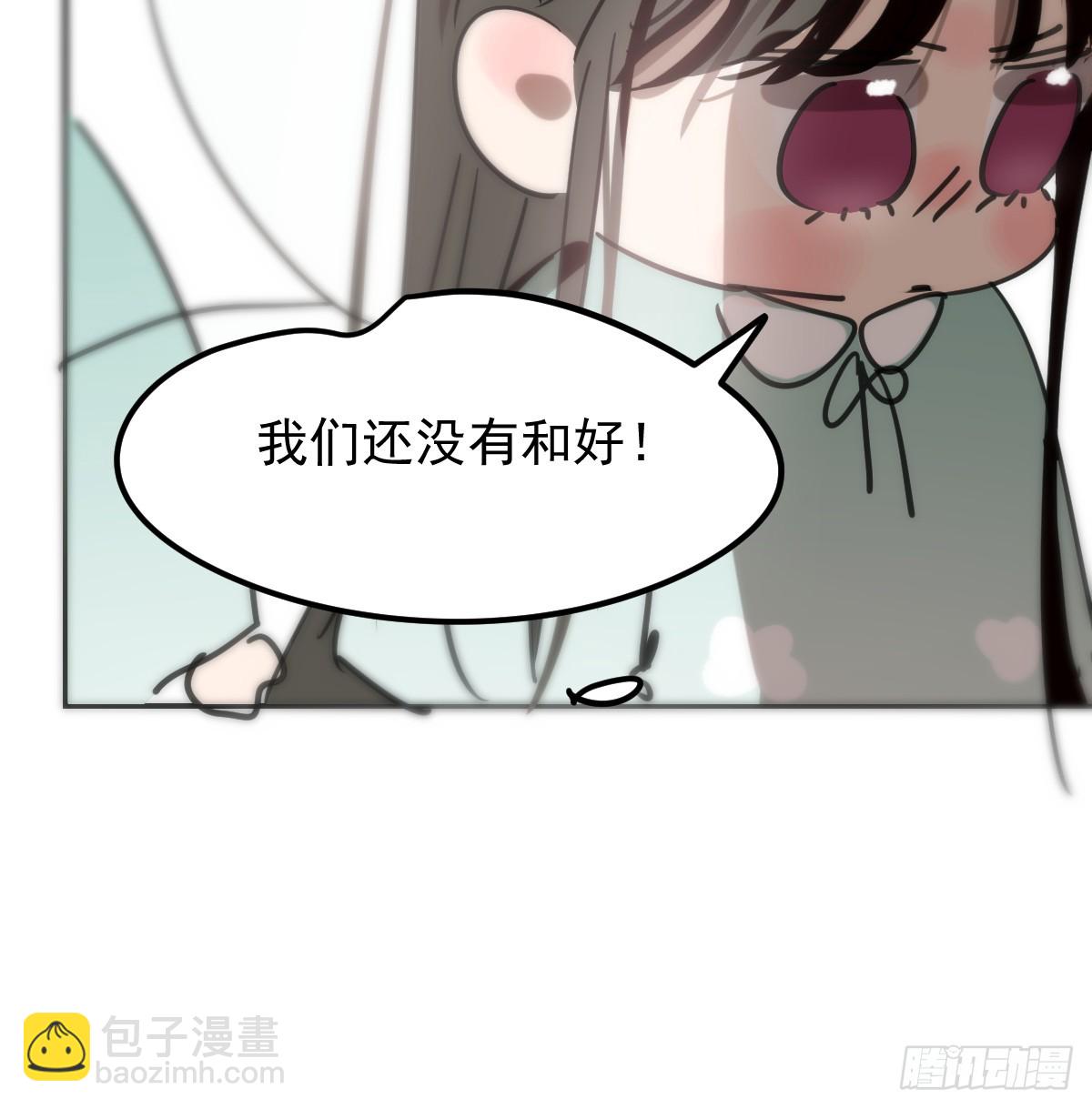 幼儿园小番外（免费）6