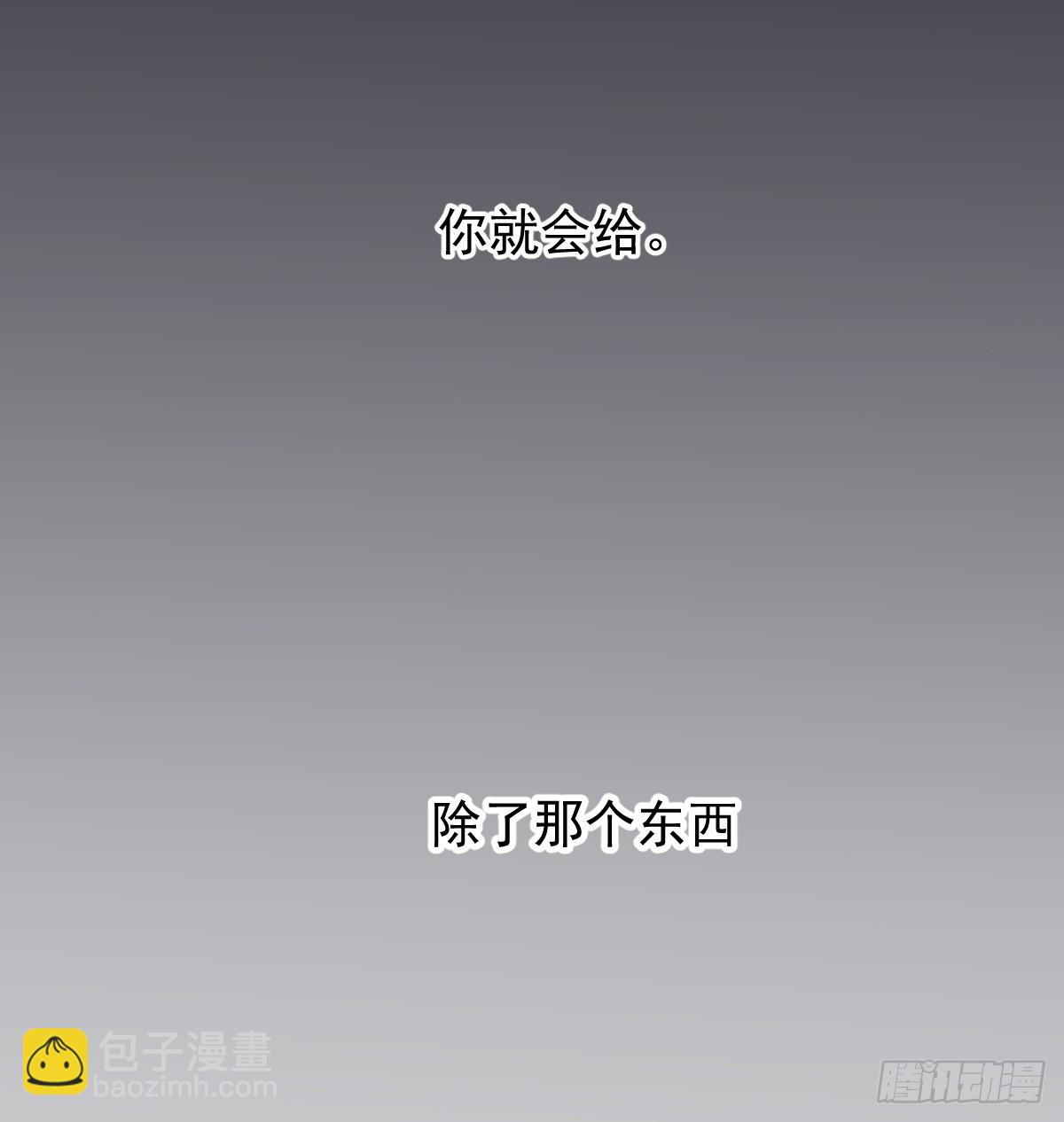 后篇13  怪物（1）14