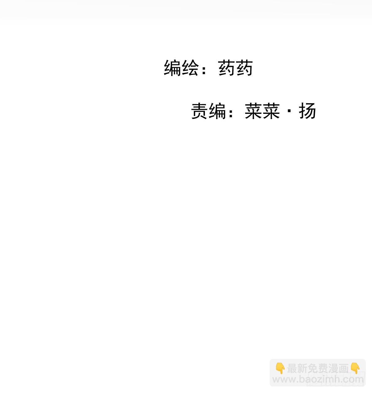 后篇13  怪物（1）16