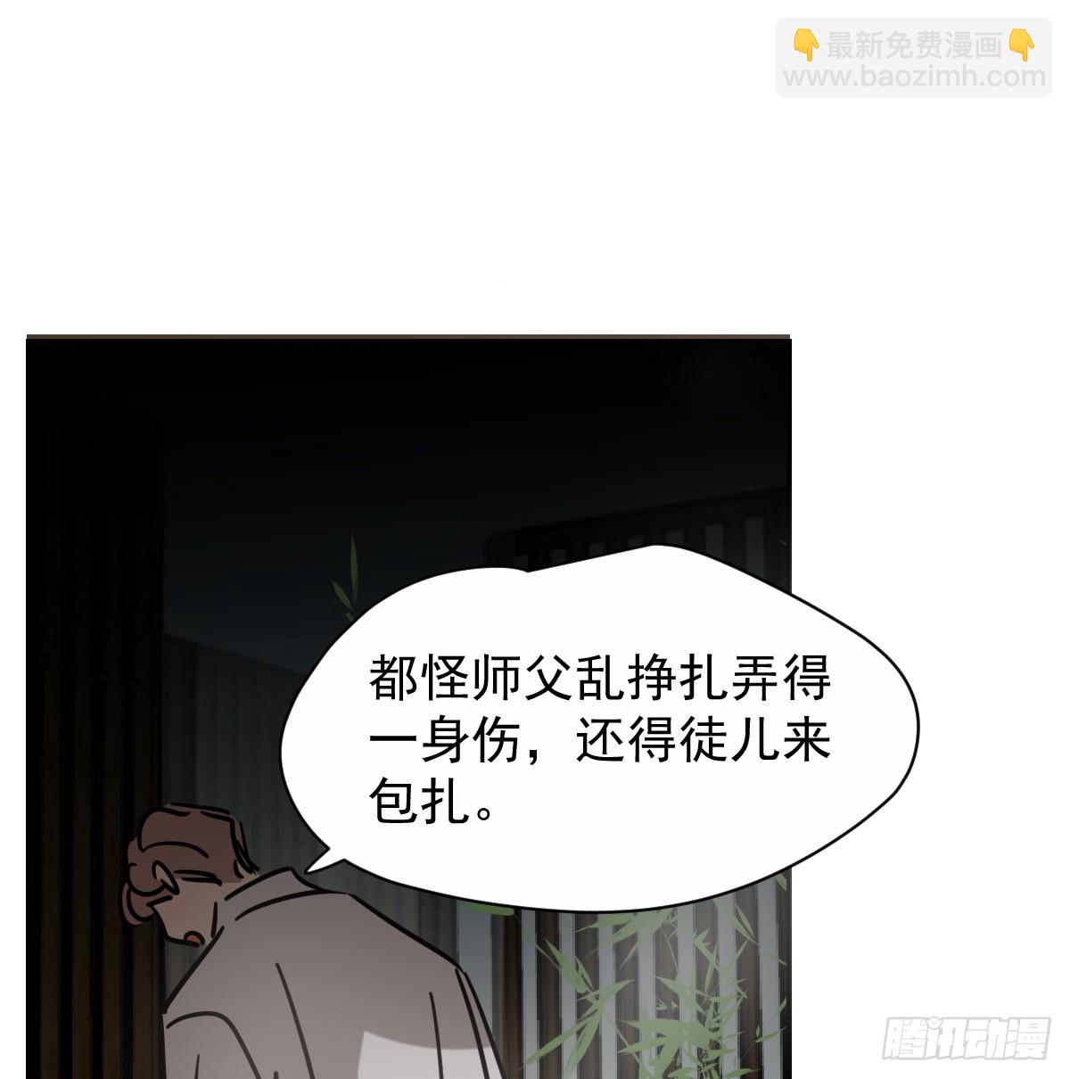 后篇13  怪物（1）21