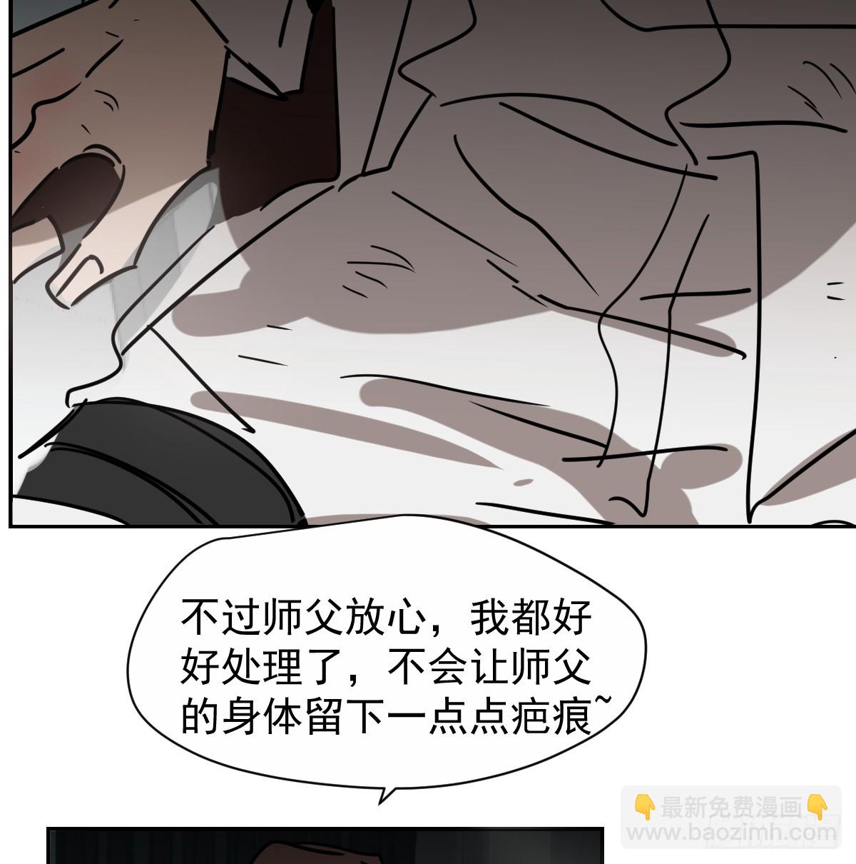 后篇13  怪物（1）23