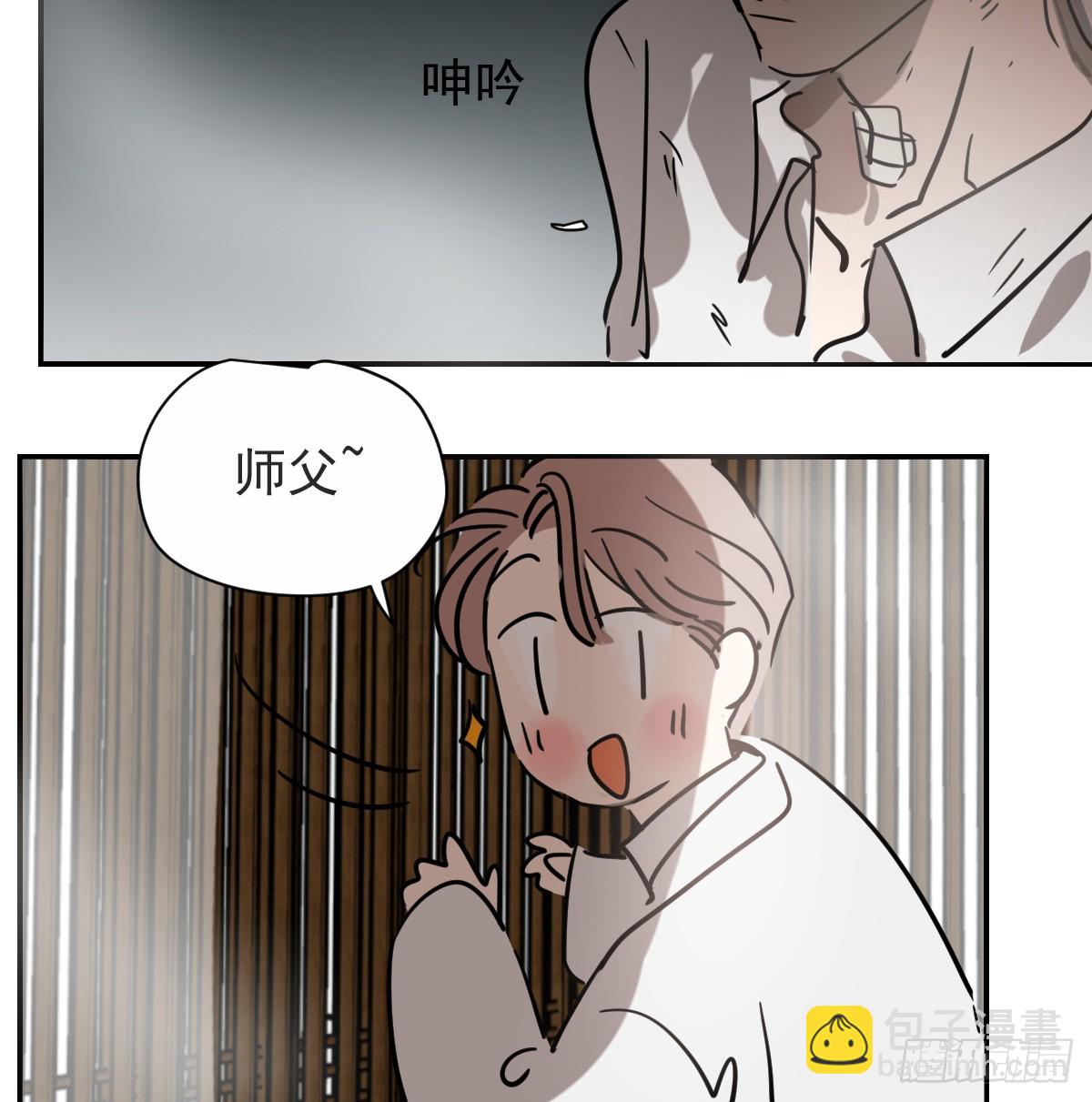 后篇13  怪物（1）25