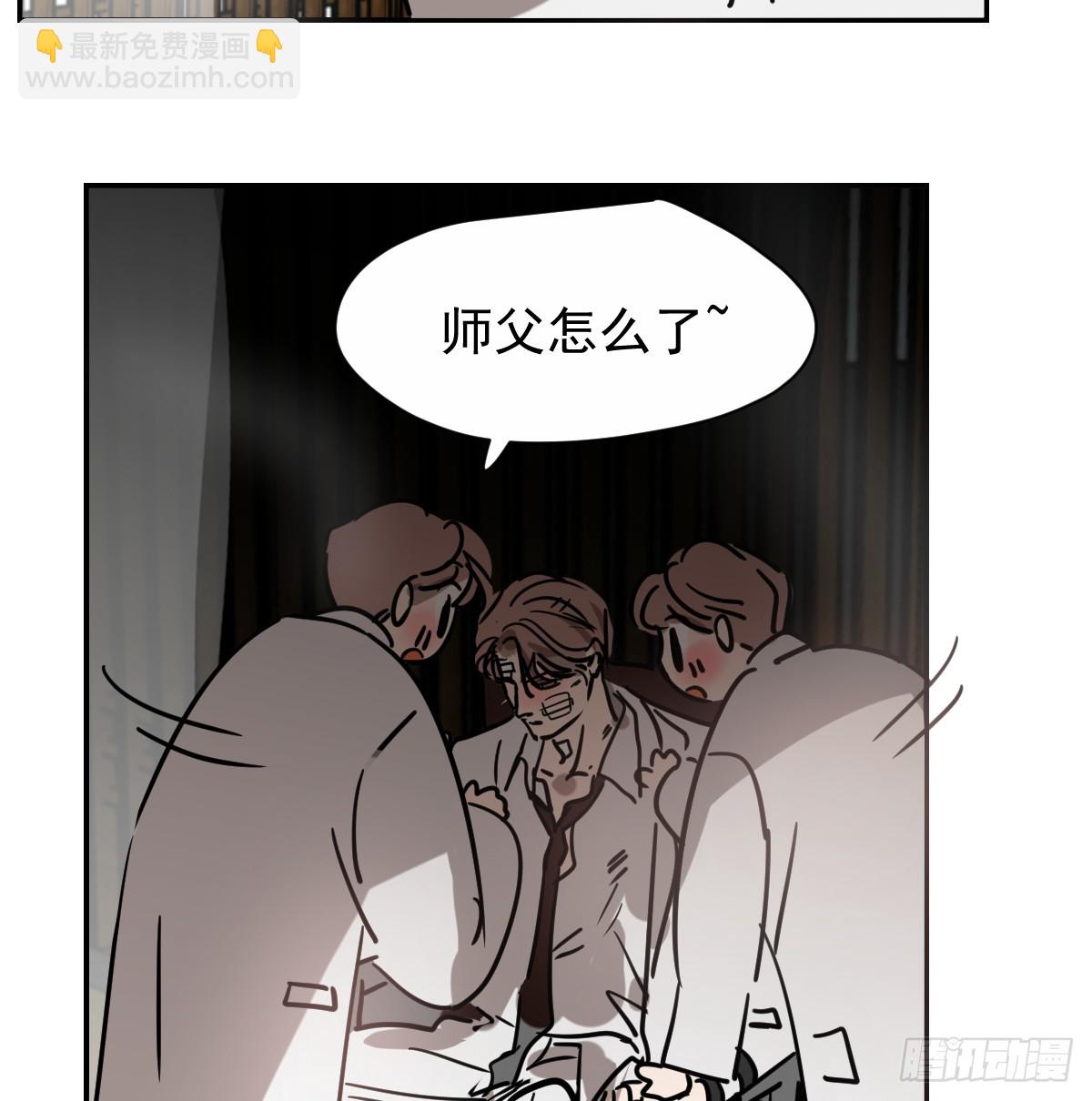 后篇13  怪物（1）26