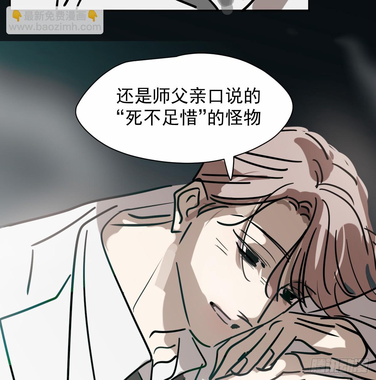 后篇13  怪物（1）33