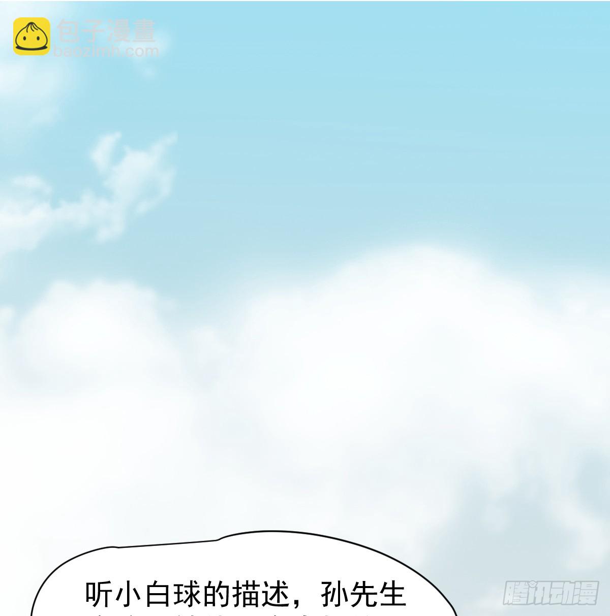 后篇13  怪物（1）38