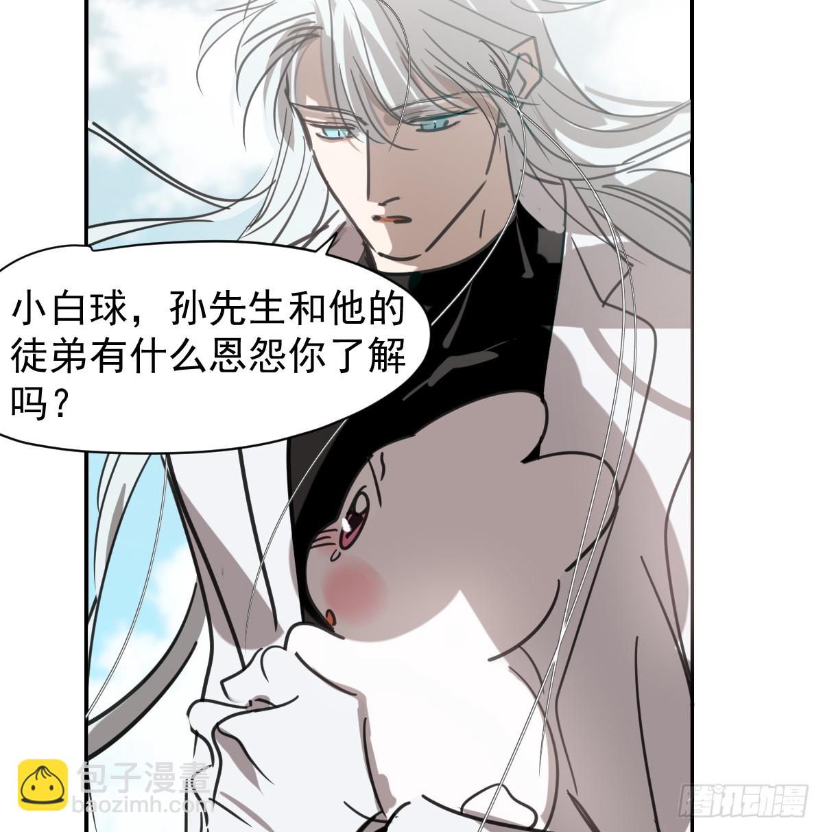 后篇13  怪物（1）40