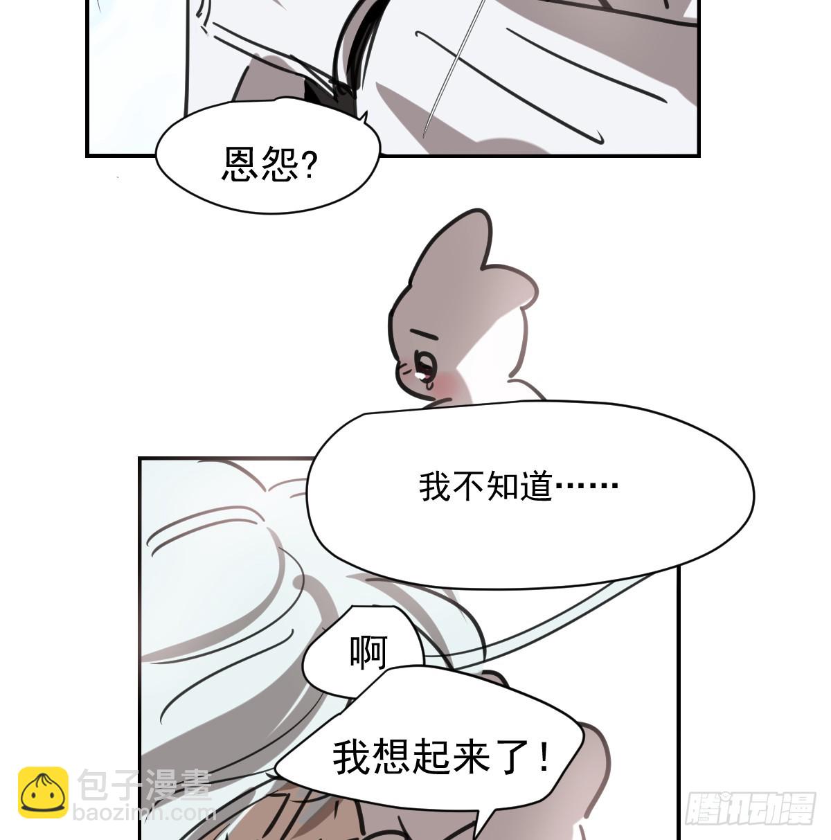 后篇13  怪物（1）41