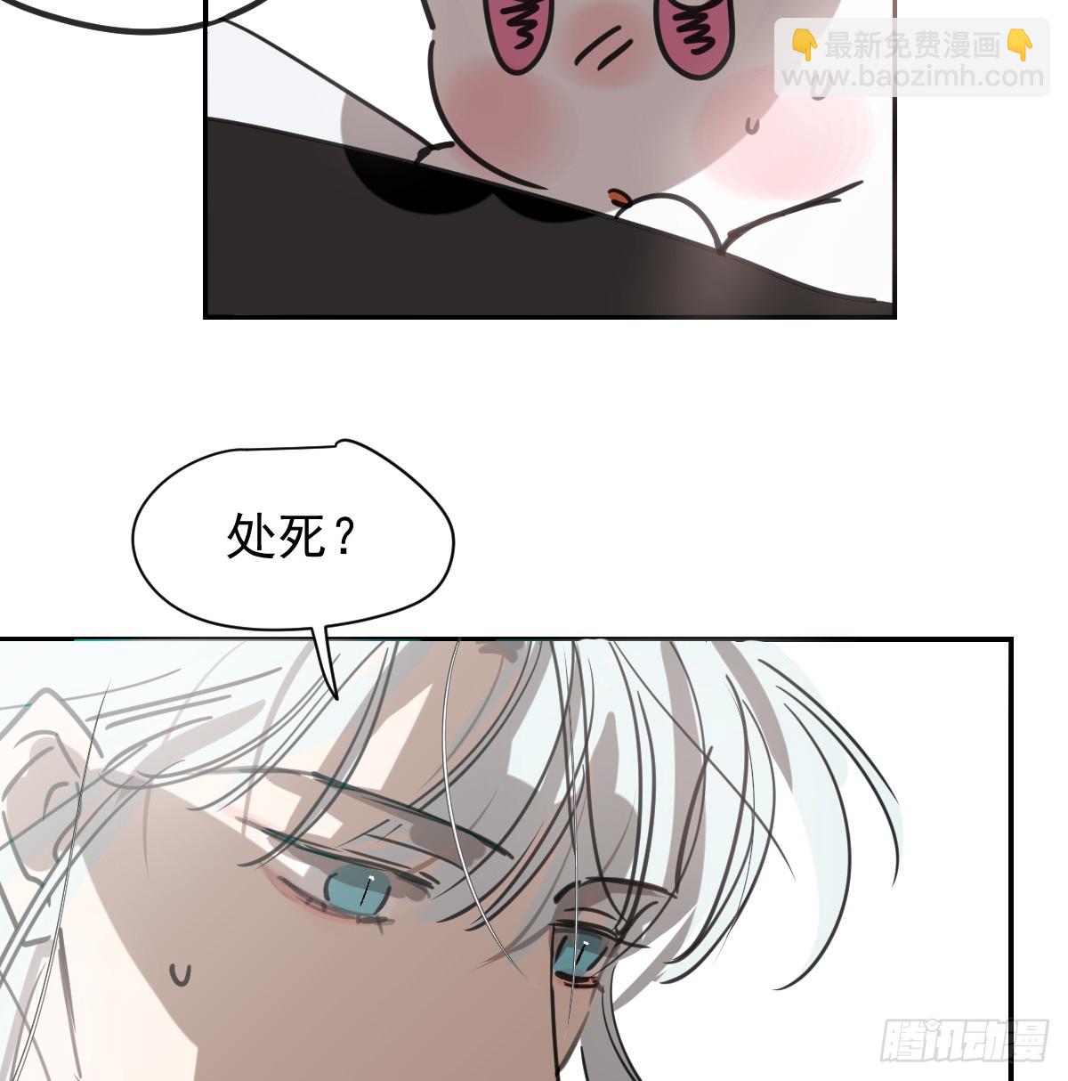 后篇13  怪物（1）43