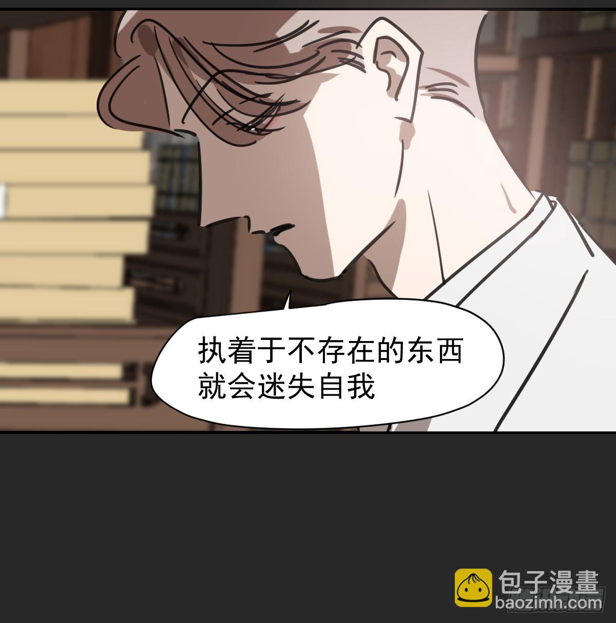 后篇13  怪物（1）52