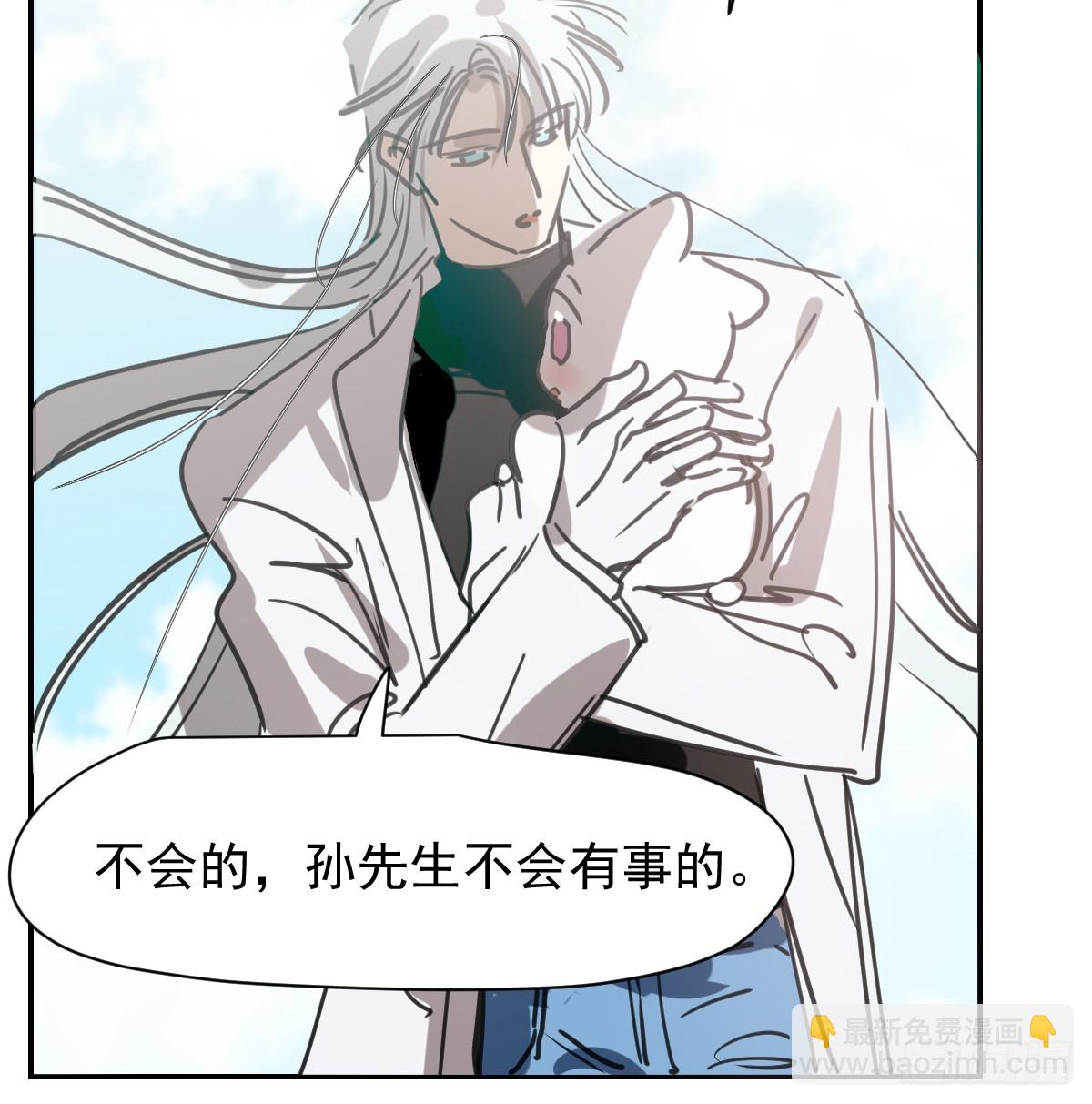 后篇13  怪物（1）54
