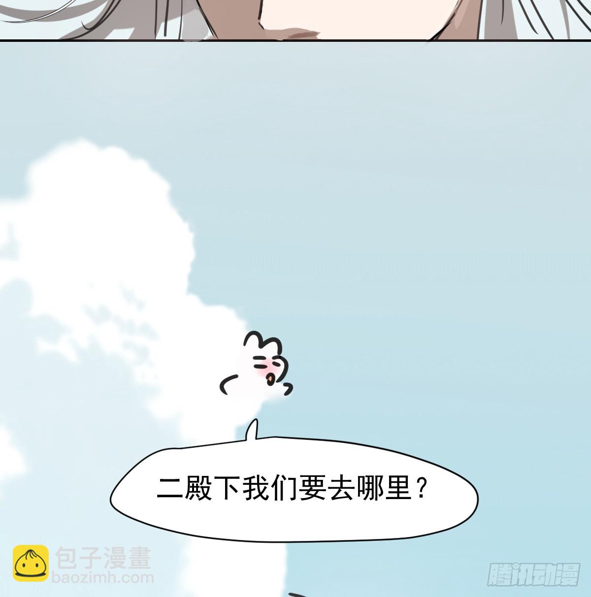 后篇13  怪物（1）56