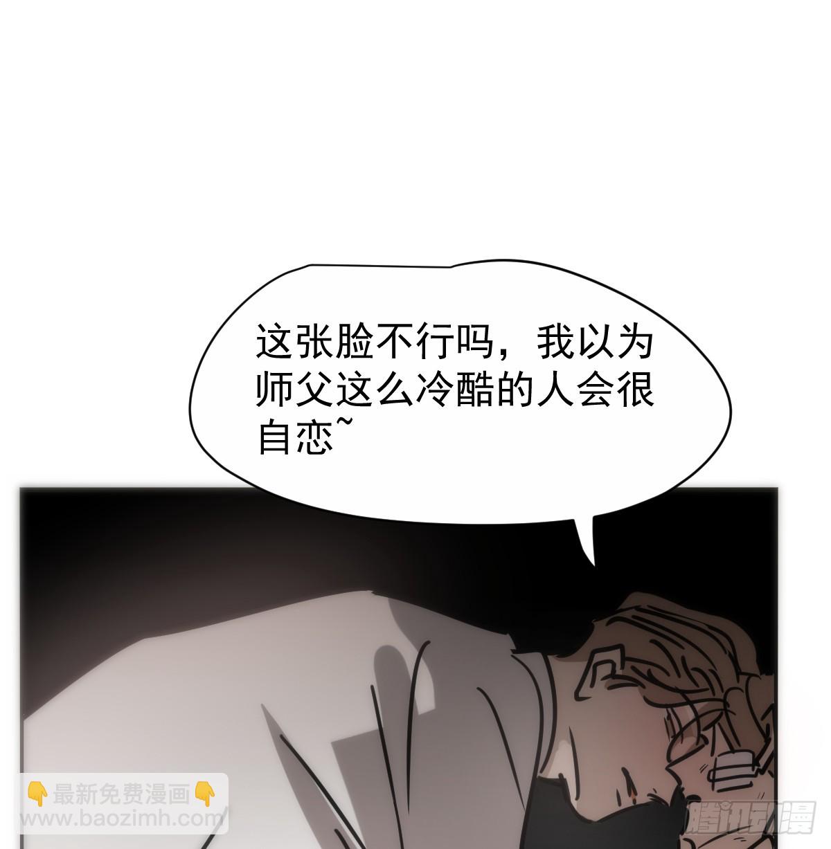 后篇13  怪物（1）59