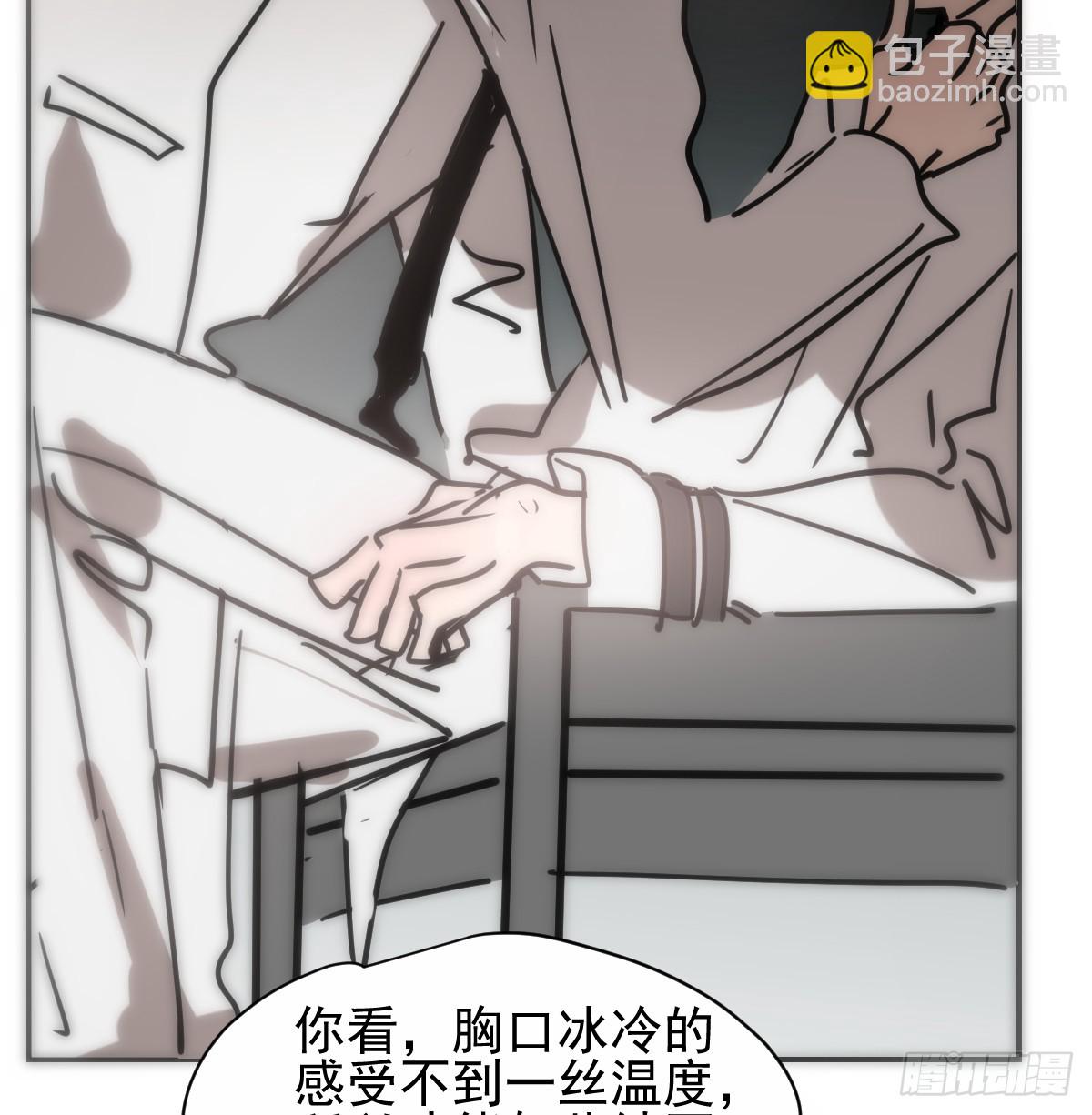 后篇13  怪物（1）60
