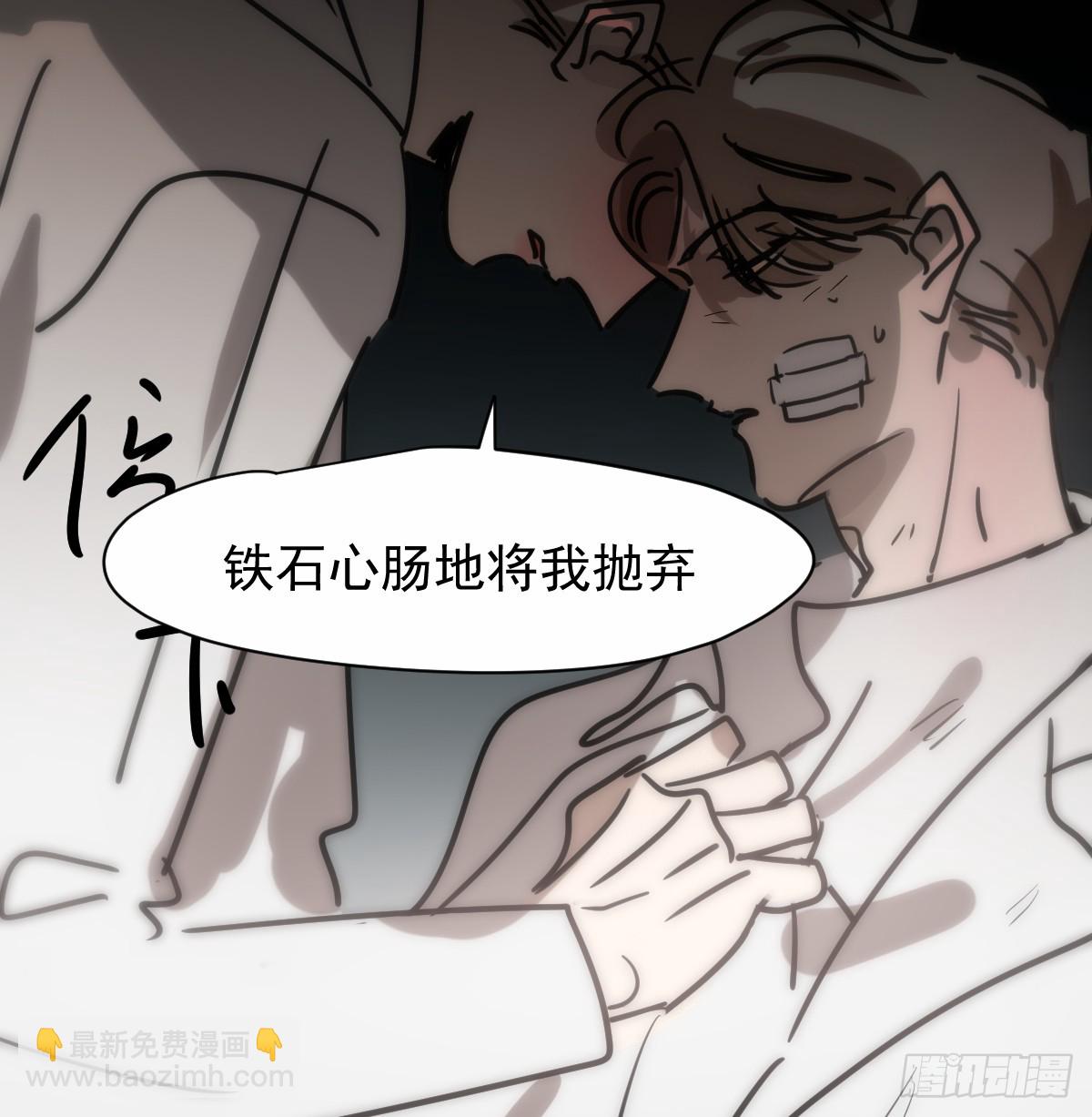 后篇13  怪物（1）63