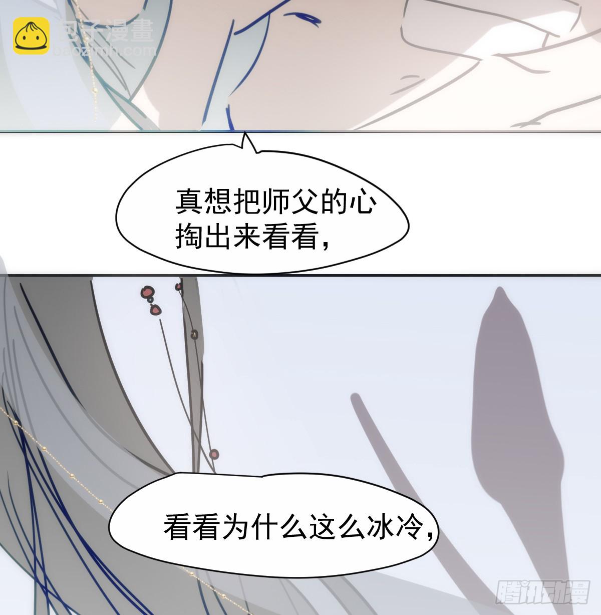 后篇13  怪物（1）66