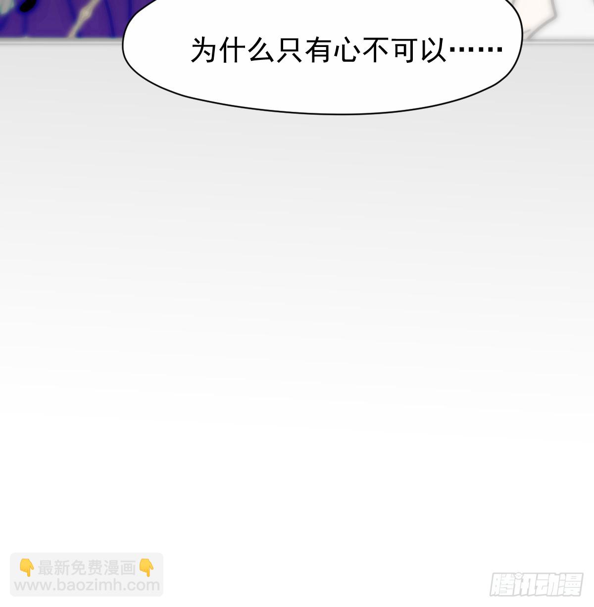 后篇13  怪物（1）71