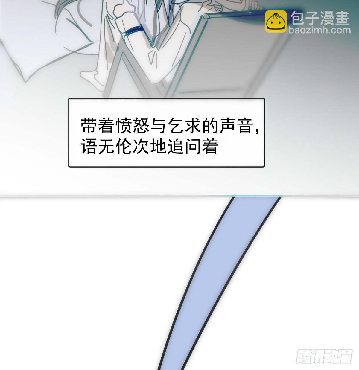 后篇13  怪物（1）73