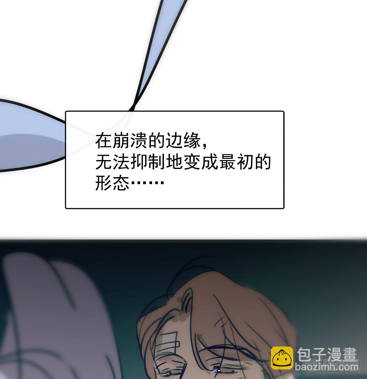 后篇13  怪物（1）74