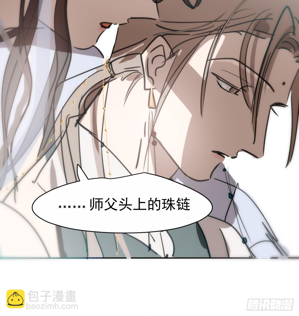 后篇13  怪物（1）8