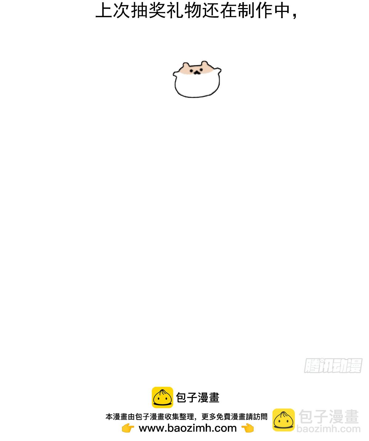 后篇13  怪物（1）91