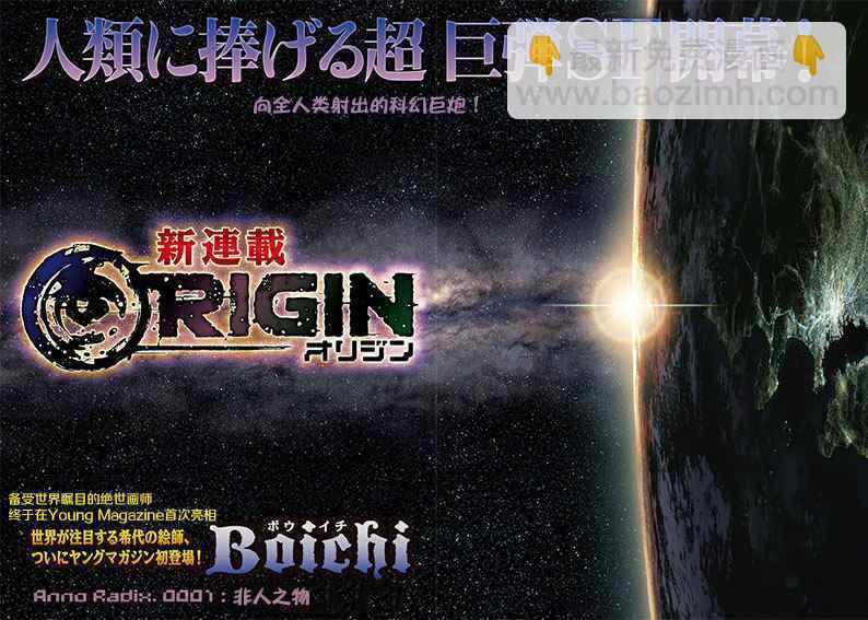 第1话1