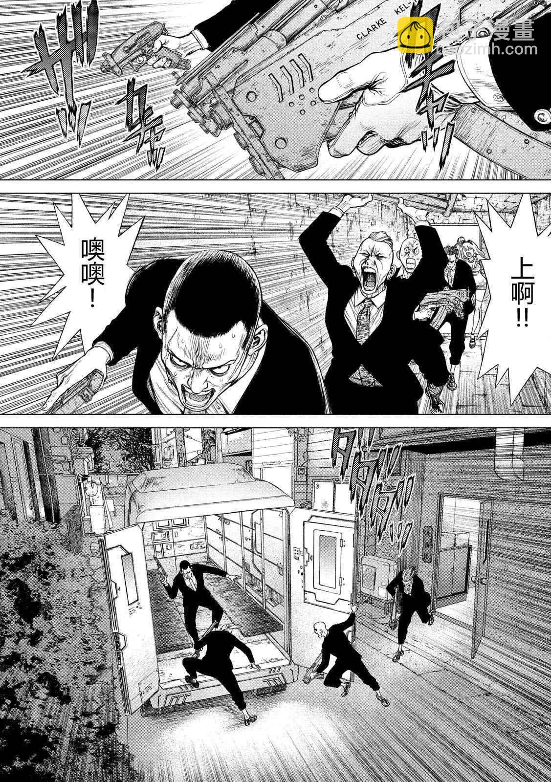 第1话14