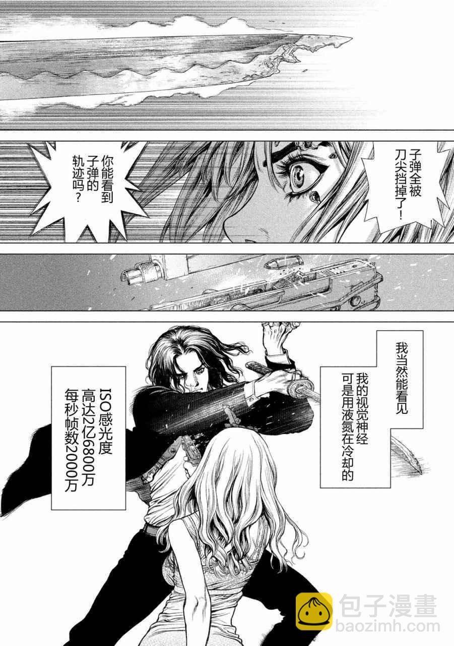 第1话35