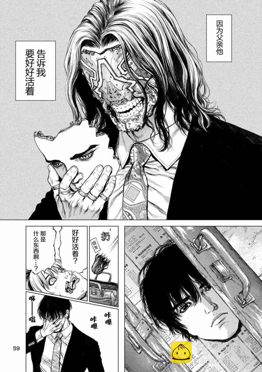 第1话45