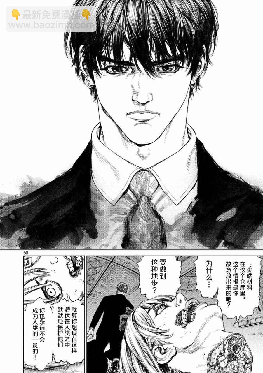 第1话46
