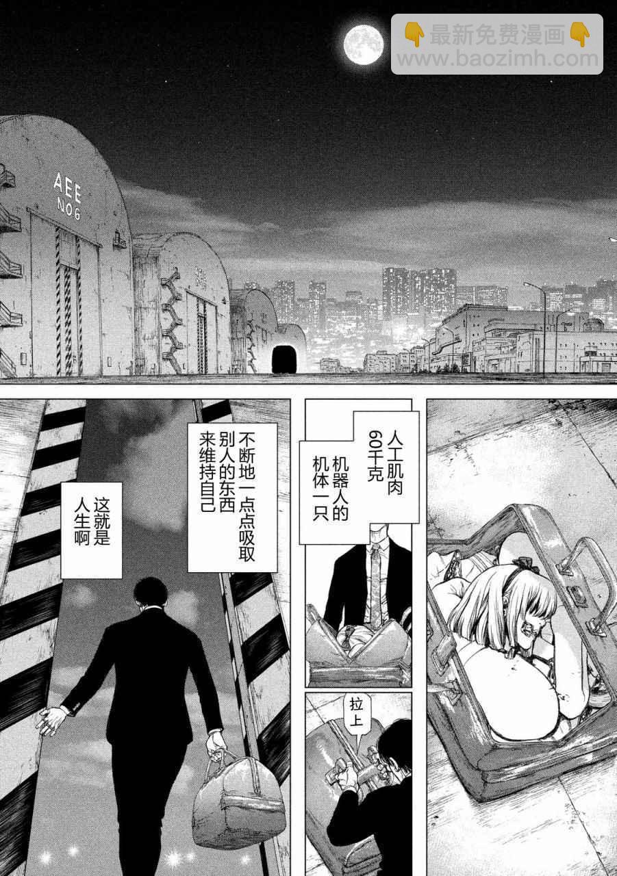 第1话53