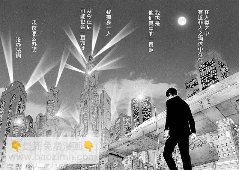第1话55