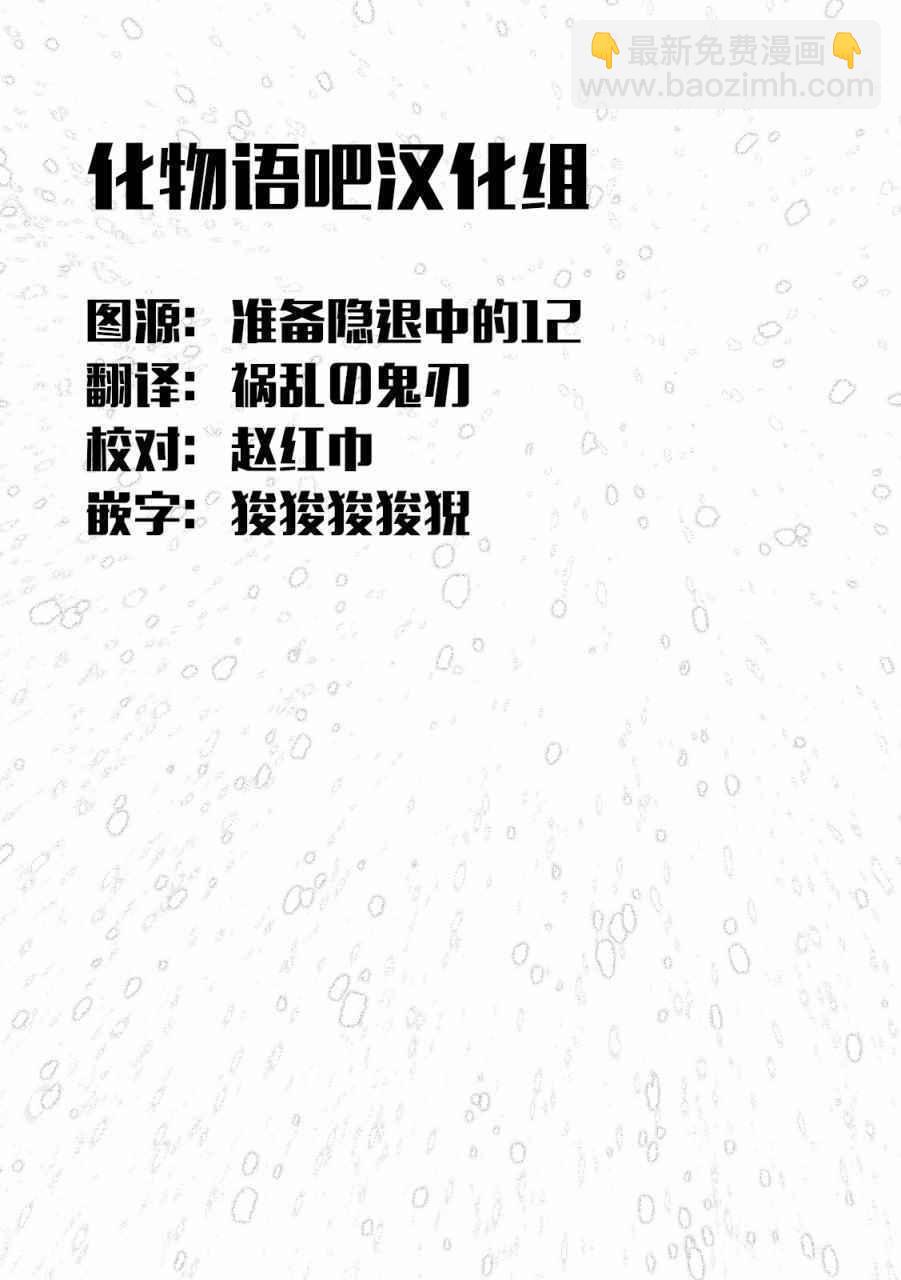 第1话60