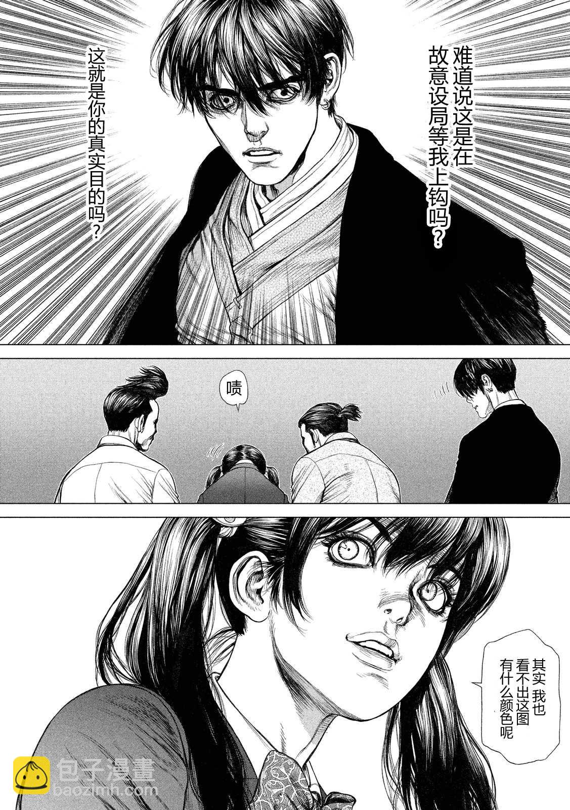 第3话13