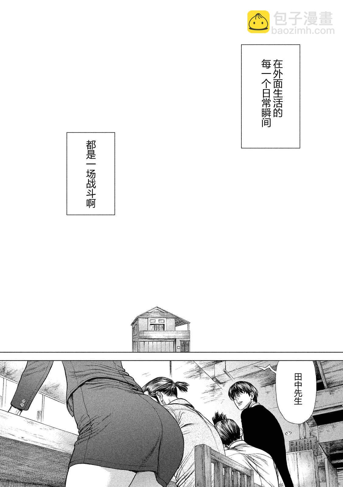 第3话15