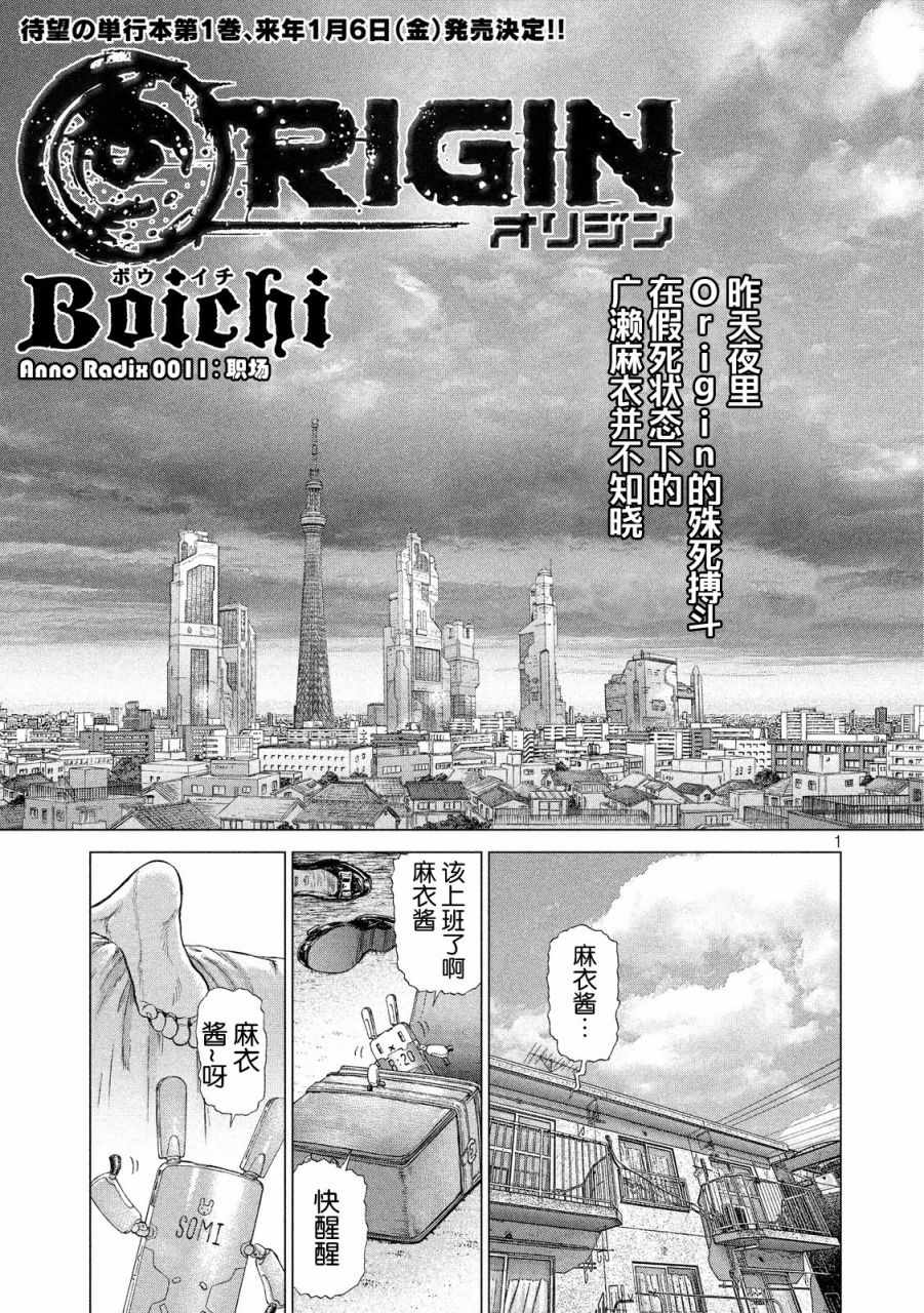 第11话0