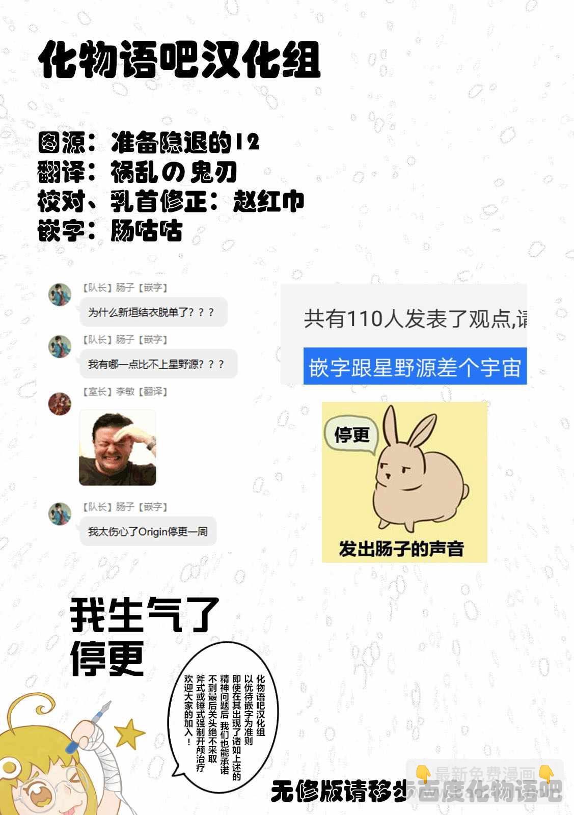 第11话19