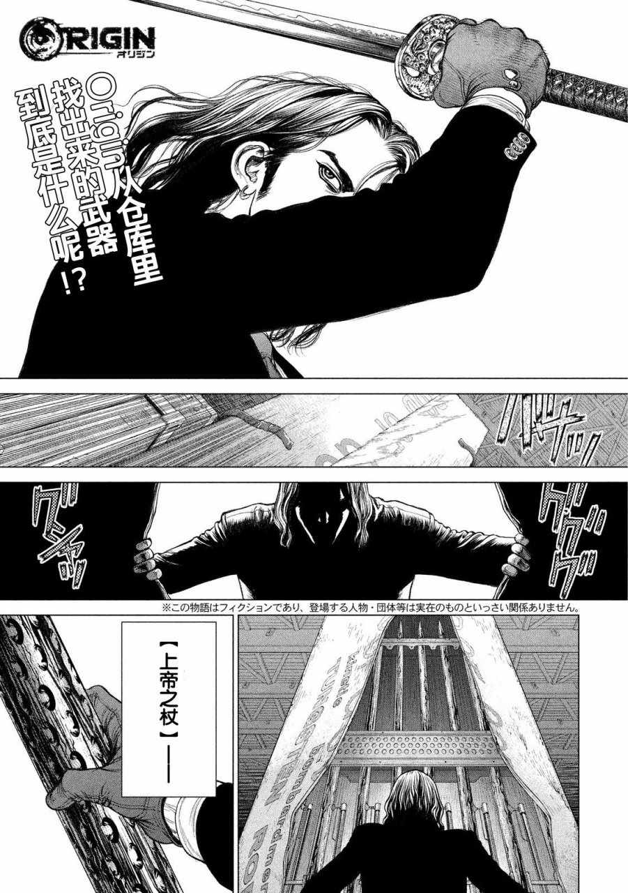 第19话0